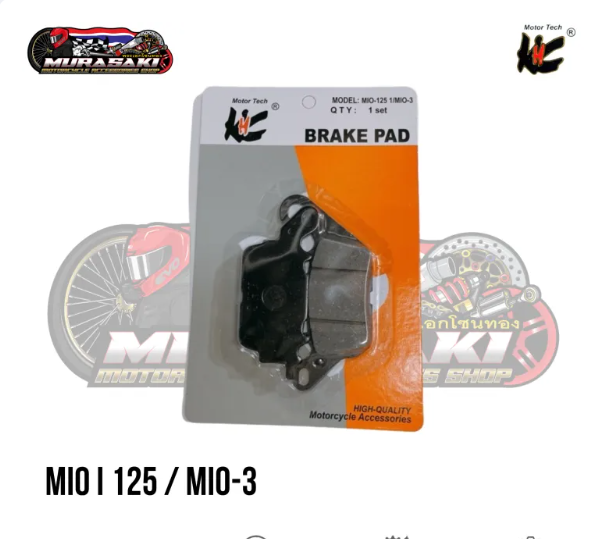 Brake Pad